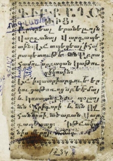 Գիրք աղօթից