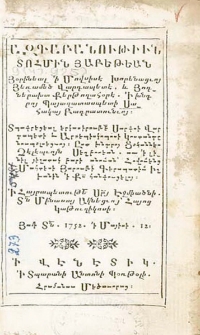Պատմութիւն հայոց