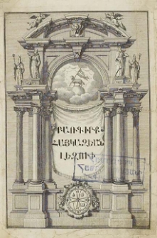 Բառգիրք Հայկազեան լեզուի