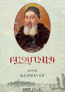 Խմբագրական