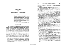 Դաւիթ Բէկ կամ Պատմութիւն Ղափանցւոց