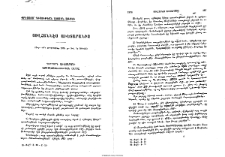 Յովհաննէս Աւետարանիչ