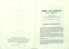 Ոսկան Վրդ. Երեւանցի եւ իր ժամանակը
