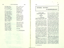 Գրիգոր Տղայ բանաստեղծութիւններ եւ պոեմներ, Հրտ. Ա. Շ. Մնացականեան, Երեւան, ՀՍԱՀ ԳԱ Հրտ. 1972, էջ 452, ութածալ, լաթակազմ