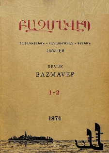 Խմբագրական