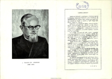 Տապանագիր