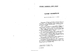 Ղուկաս Աւետարանիչ