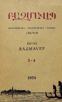 Խմբագրական