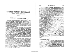 Ս․ Ներսէս Շնորհալիի շարականները