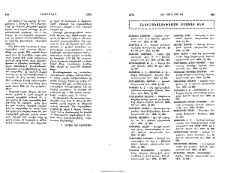 Շնորհակալութեամբ ստացած ենք