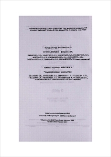 Խմբագրական խորհուրդ