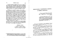 Պետրոս Դուրեանի քնարերգութեան ենթախաւը եւ քերթողի ներաշխարհը