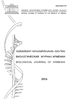 Հայաստանի կենսաբանական հանդես, 2016, Հատոր 68, 1