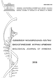Հայաստանի կենսաբանական հանդես, 2018, Հատոր 70, 2