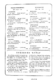 Բովանդակութիւն