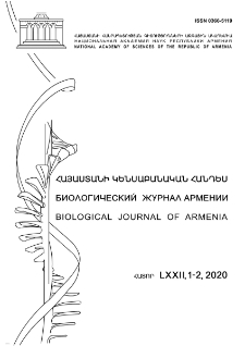 Հայաստանի կենսաբանական հանդես, 2021, Հատոր 73, 1