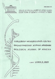 Հայաստանի կենսաբանական հանդես, 2021, Հատոր 73, 3