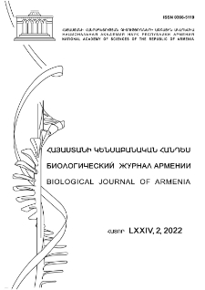 Հայաստանի կենսաբանական հանդես, 2022, Հատոր 74, 2