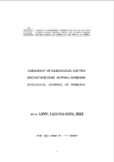 Հայաստանի կենսաբանական հանդես, 2023, Հատոր 75, 1 (Հավելված)