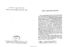 Գէորգ վարդաւպետ Սկեւռացի