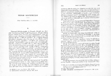 Դաւիթ Կիւրապաղատ