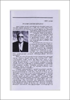 Նշանավոր հայագետի հոբելյանը