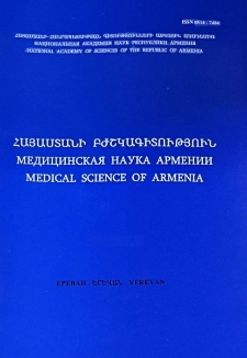 Կազմ; Խմբագրական խորհուրդ