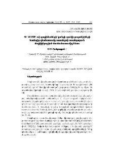 40–50 ՄԶԻ-ով պացիենտների կյանքի որակի ցուցանիշների համալիր գնահատումը ստամոքսի ստանդարտ և մոդիֆիկացված մասնահատումից հետո