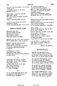 Մթութիւն