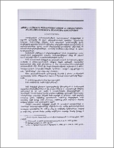 «Ոսկին» հնագույն պատկերացումներում և ժողովրդական երգ-բանաստեղծության մակդրային համակարգռւմ
