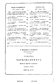 Յայտարարութիւններ