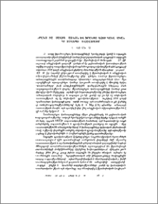 Ֆրանսուա-Քսավիե Գաոնոն և ֆրանսալեզու կանադական պատմավեպի ձևավորումը