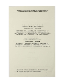 Խմբագրական խորհուրդ