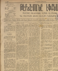 ԹԷՐՃԷՄԱՆԸ ԷՖՔԵԱՐ, 1883, Թիւ 1806