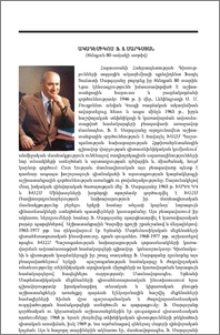 Ակադեմիկոս Ֆ. Տ. Սարգսյան (ծննդյան 80-ամյակի առթիվ)