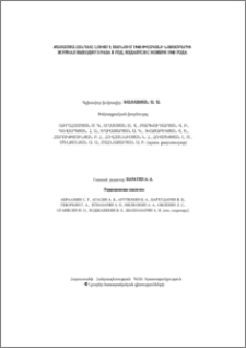 Խմբագրական խորհուրդ