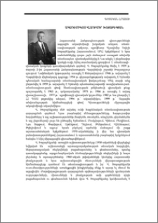 Ակադեմիկոս Վլադիմիր Խոջաբեկյան