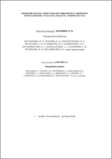 Խմբագրական խորհուրդ