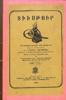 Տիւսթուր, ՃԻՒԶ 3- ՂՇ․ 5