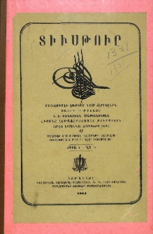Տիւսթուր, ՃԻՒԶ 4- ՂՇ․ 5