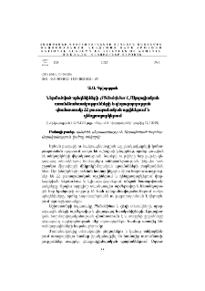 Ներմուծված սրնգենիների (Philadelphus L.) էկոլոգիական առանձնահատկությունների և գեղազարդության գնահատումը ՀՀ բուսաբանական այգիներում և դենդրոպարկերում