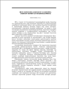 1881 թ. մարտիմեկյան ահաբեկումը և հայության նկատմամբ ցարիզմի նոր քաղաքականությունը