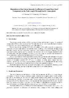 Dependence of the Linear Intensity Coefficient of Cosmic Rays Hard Component on the Path Length Through Earth's Atmosphere