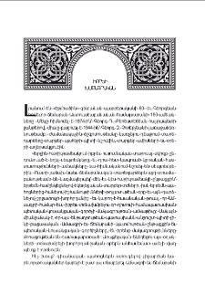 Իբրեւ խմբագրական