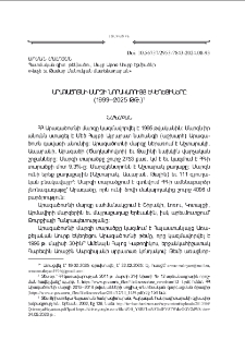 Արագածոտնի մարզի նորակառոյց եկեղեցիները (1999—2025 թթ.)