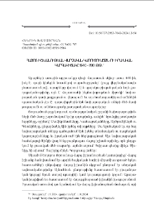 The administrative structure and the legal status of the Armenian principality from 640 to 700