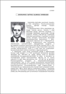 Ակադեմիկոս Վարդգես Ալեքսանի Միքայելյան