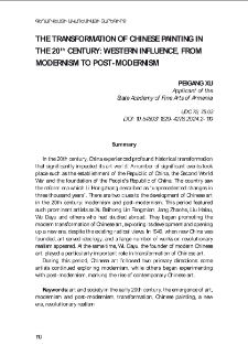 The Transformation Of Chinese Painting In The 20th Century: Western Influence, From Modernism To Post-Modernism