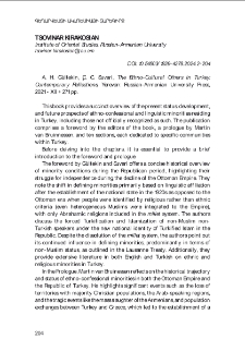 A. H. Gültekin, Ç. C. Suvari, The Ethno-Cultural Others in Turkey: Contemporary Reflections, Yerevan: Russian-Armenian University Press,2021 - XII + 271 pp.