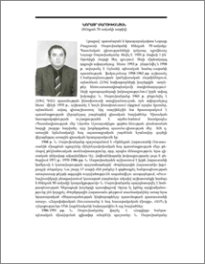 Նորայր Սարուխանյան (ծննդյան 70-ամյակի առթիվ)